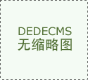 省：贵阳市不雅山湖区碧海社区办事核心