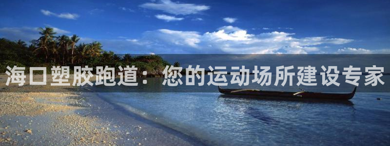 谈球吧买球提现