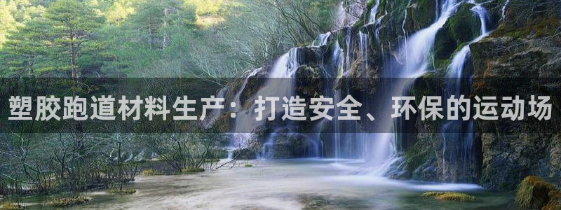谈球吧中国