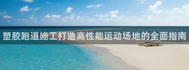 谈球吧体育首页综合登陆