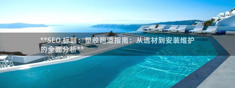 谈球吧算违法行为吗