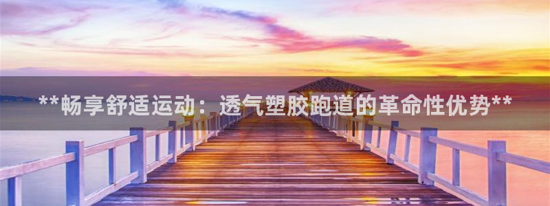 谈球吧app下载ios