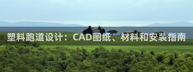 谈球吧App