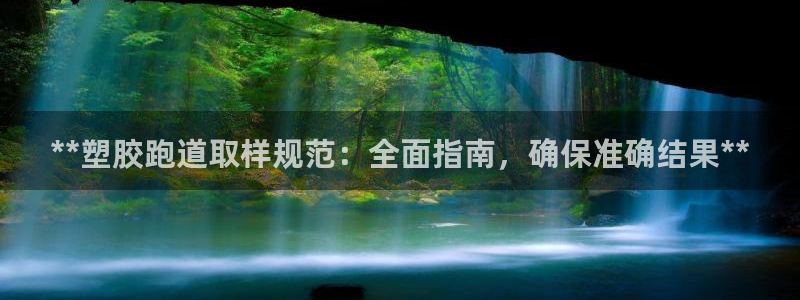 谈球吧体育app下载官网
