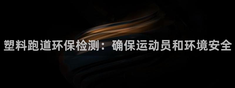 谈球吧官网入口