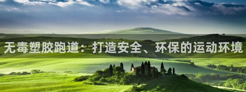 谈球吧官网在线入口手机版下载安装