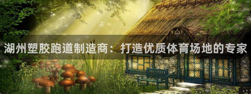 谈球吧论坛