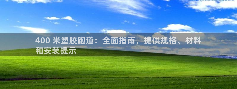 谈球吧官网在线入口手机版免费观看