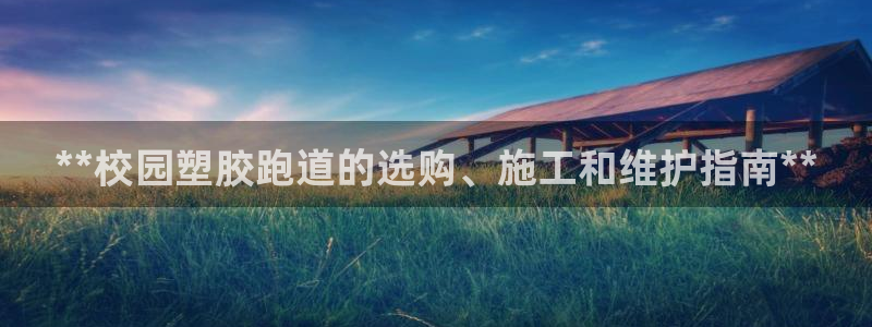 谈球吧买球靠谱吗