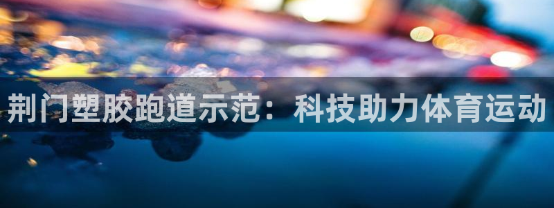 谈球吧官网下载