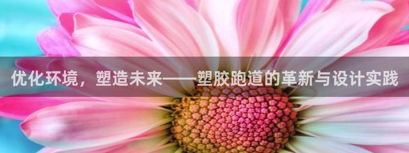 谈球吧app官网下载安卓