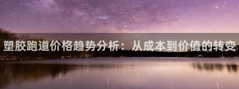 谈球吧能提现不
