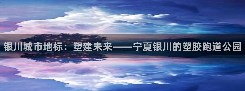 谈球吧是黑台子吗还是白台子