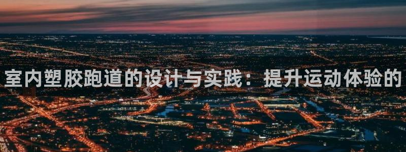 谈球吧的聊天软件叫什么名字