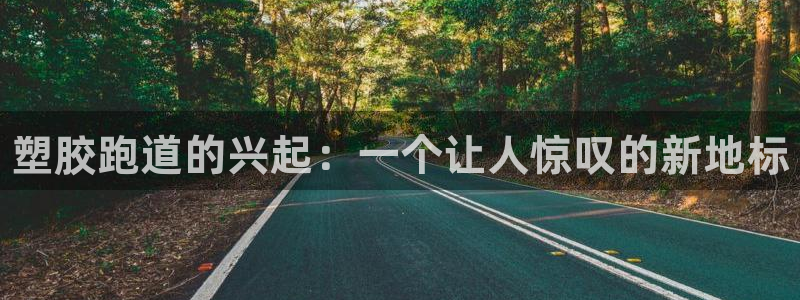 谈球吧体育app下载中心官方网站