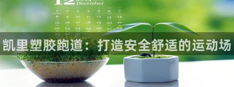 谈球吧买球靠谱吗