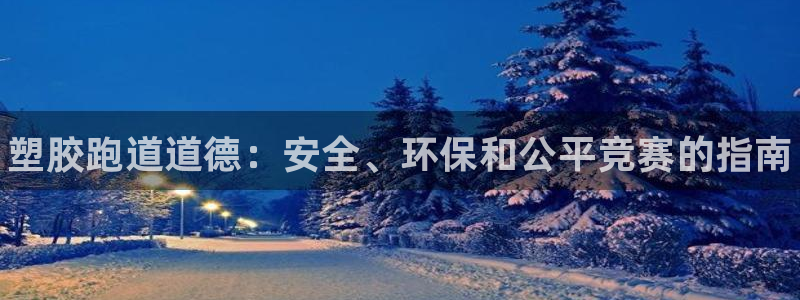 谈球吧体育app下载官网手机版安装